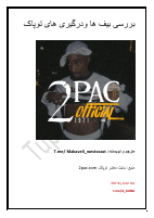 Tupac [Beef Stories].pdf